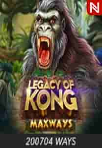 Legacy of Kong Maxways